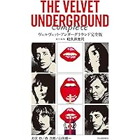Amazon.co.jp: 1969~ヴェルヴェット・アンダーグラウンド・ライヴ